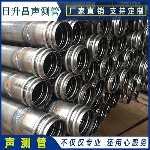 皇姑声测管现场检测用什么方法？